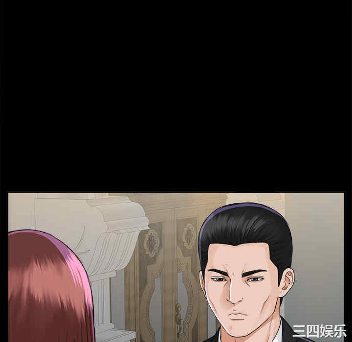 第32张