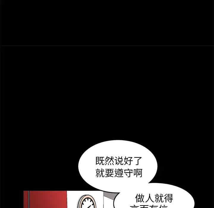 第101张