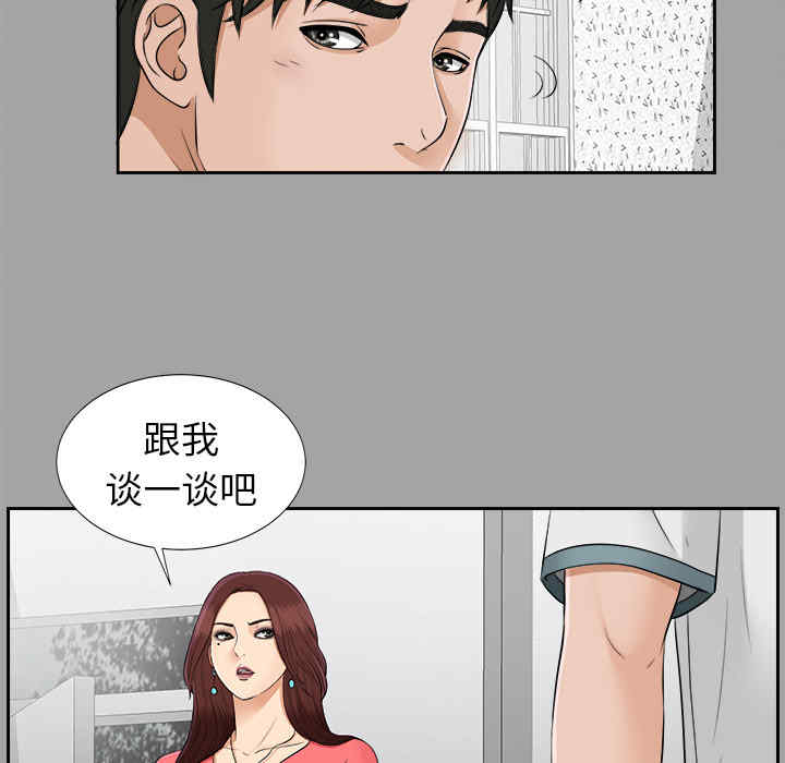 第88张