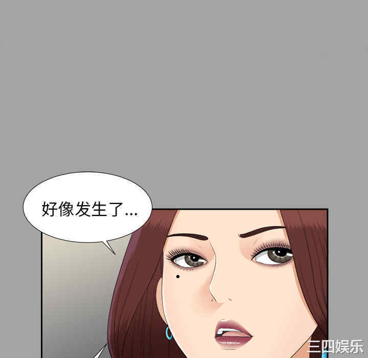 第90张