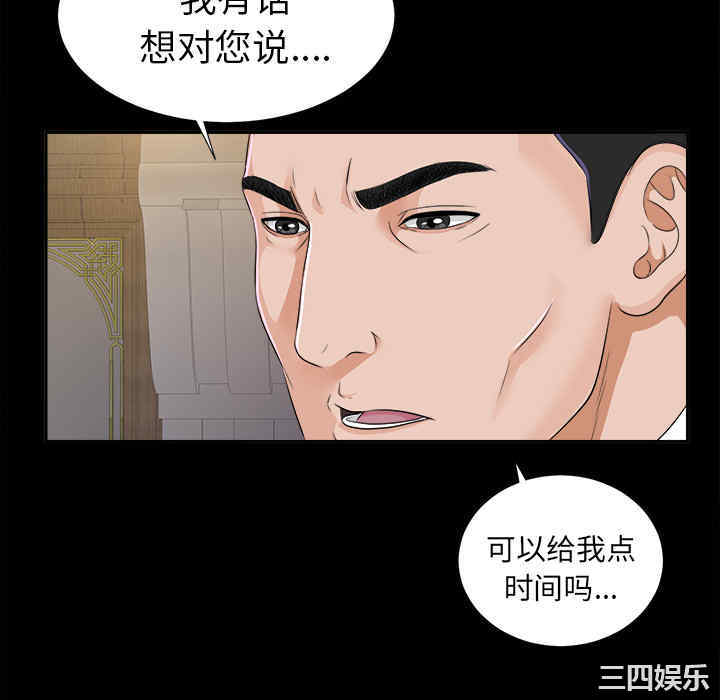 第43张