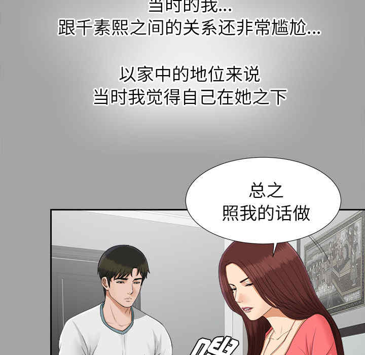 第93张
