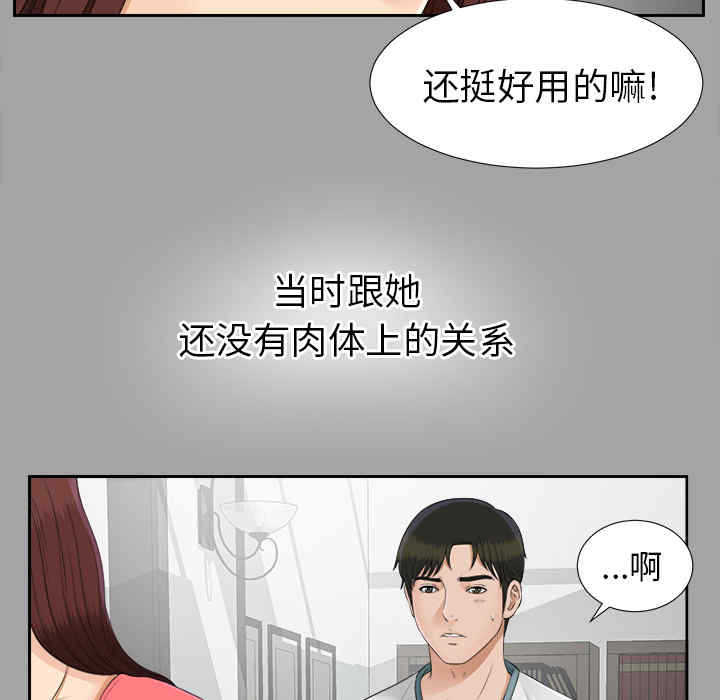 第97张