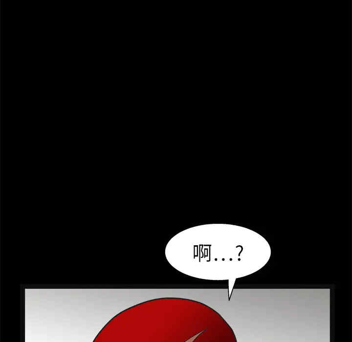 第77张