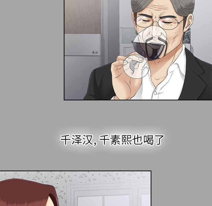 第103张