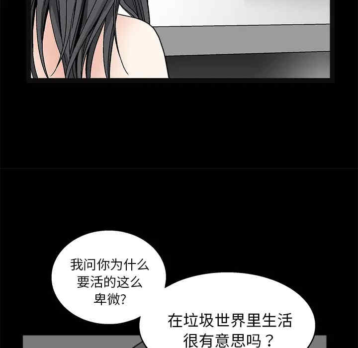 第86张
