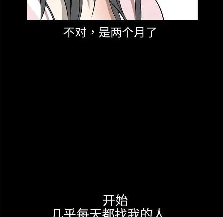第119张