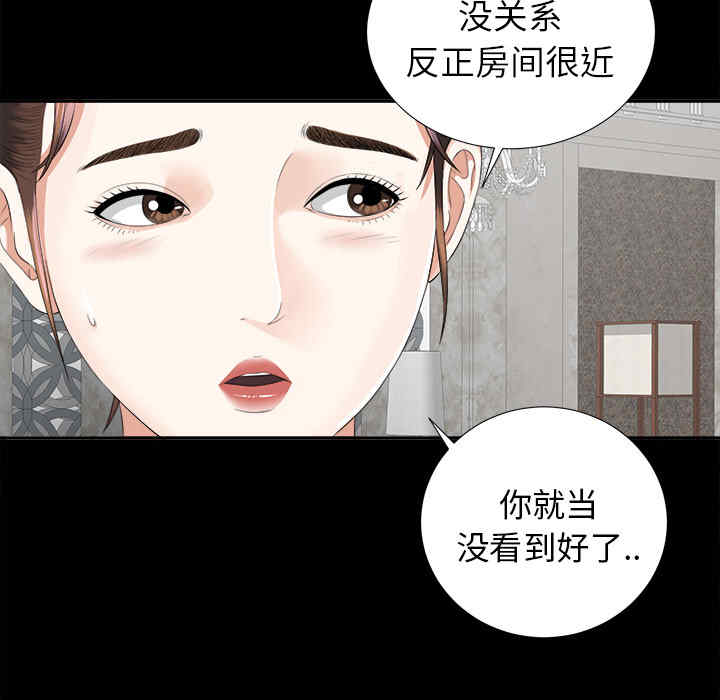 第65张