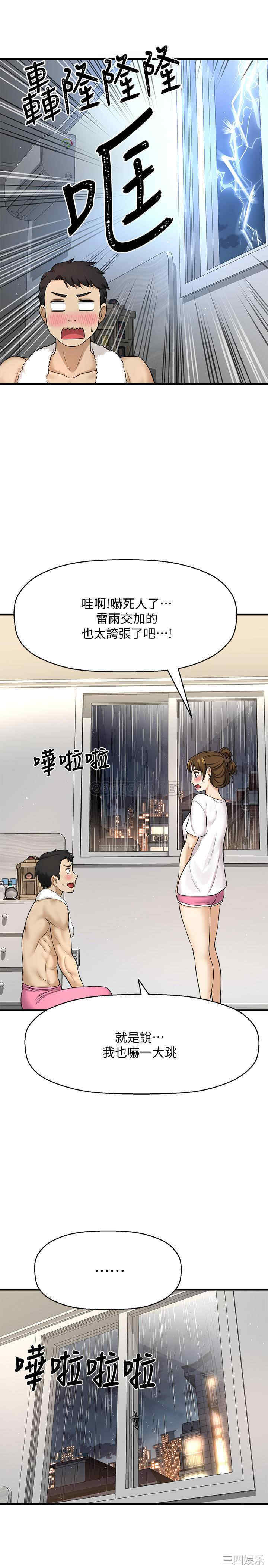 第19张