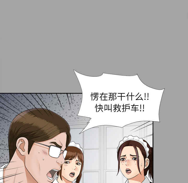 第110张