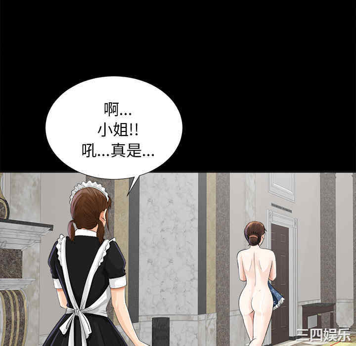 第68张
