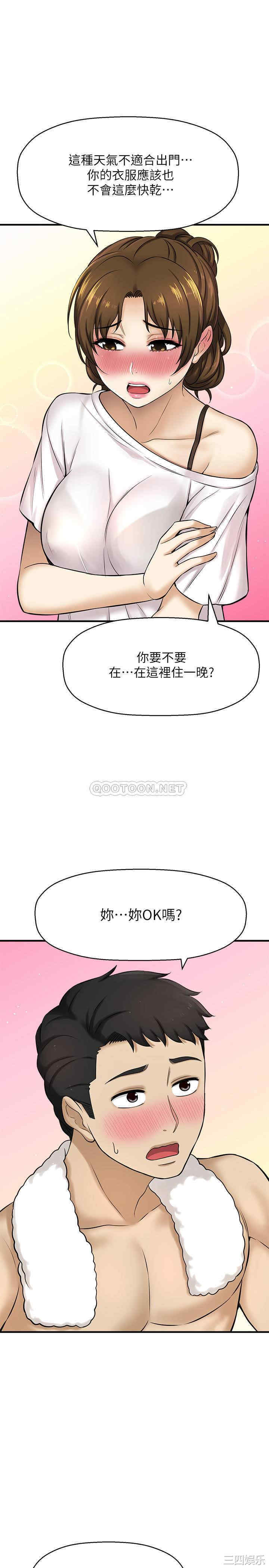 第20张