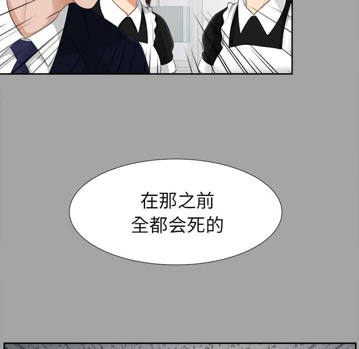 第2张