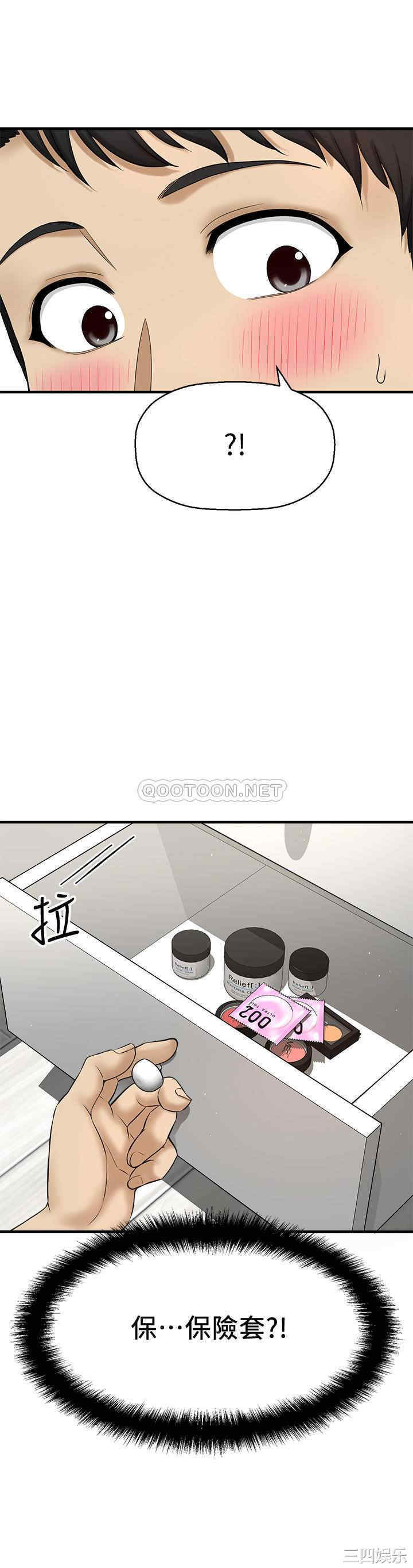 第23张