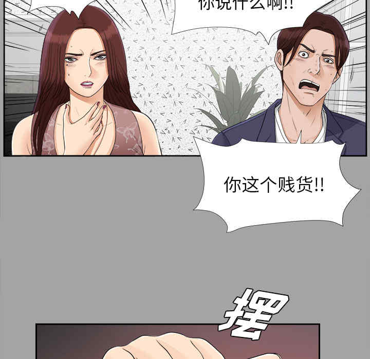 第16张