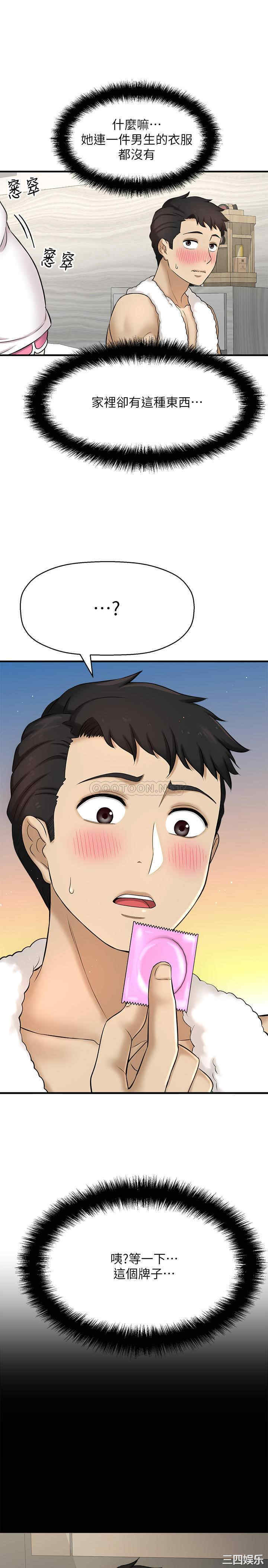 第24张