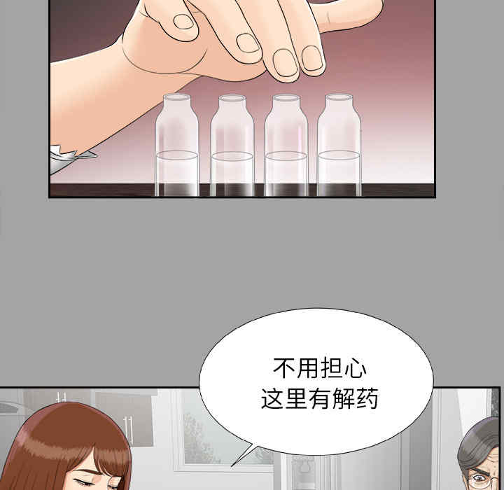 第17张