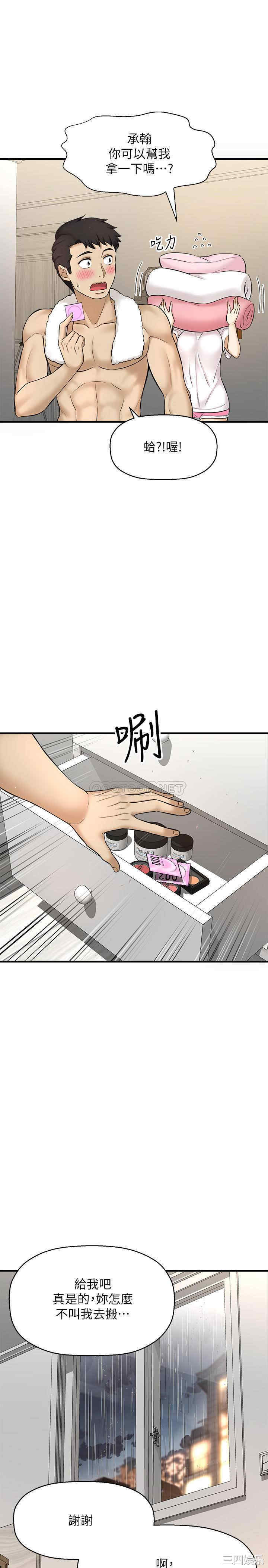 第26张