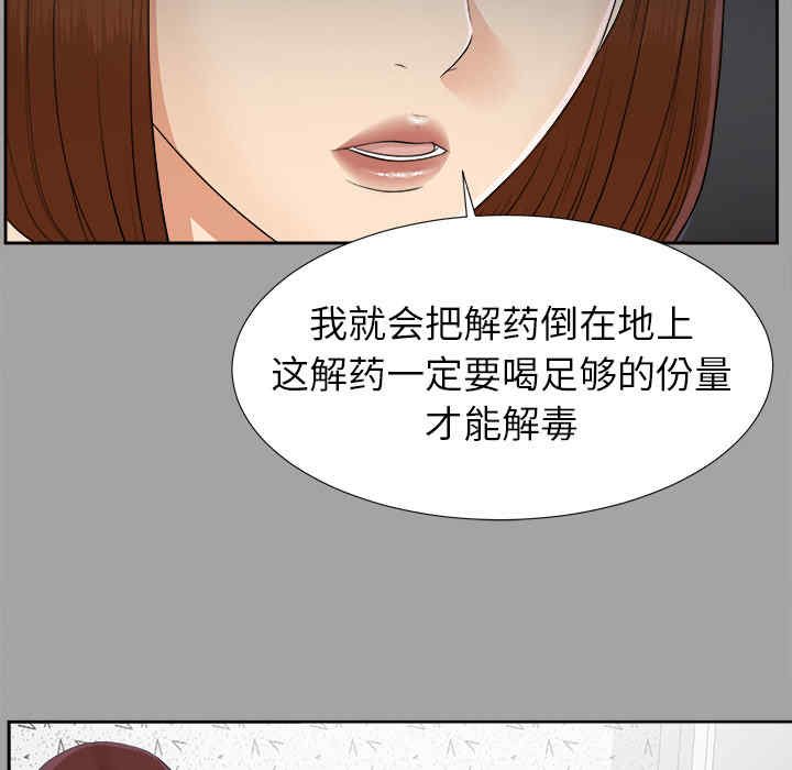 第27张