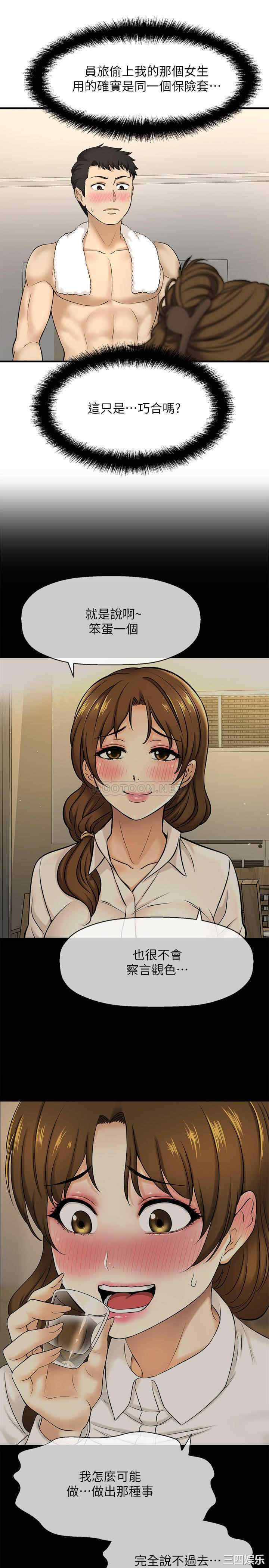 第28张