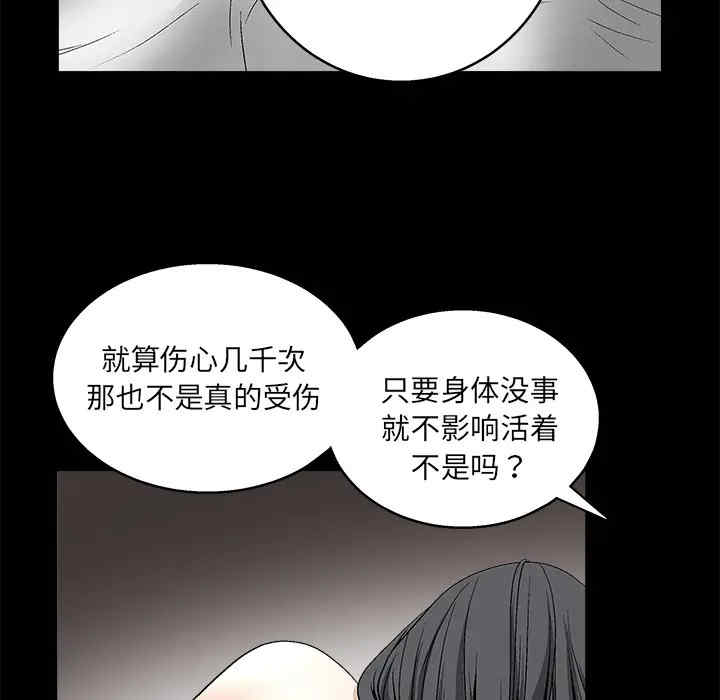 第47张