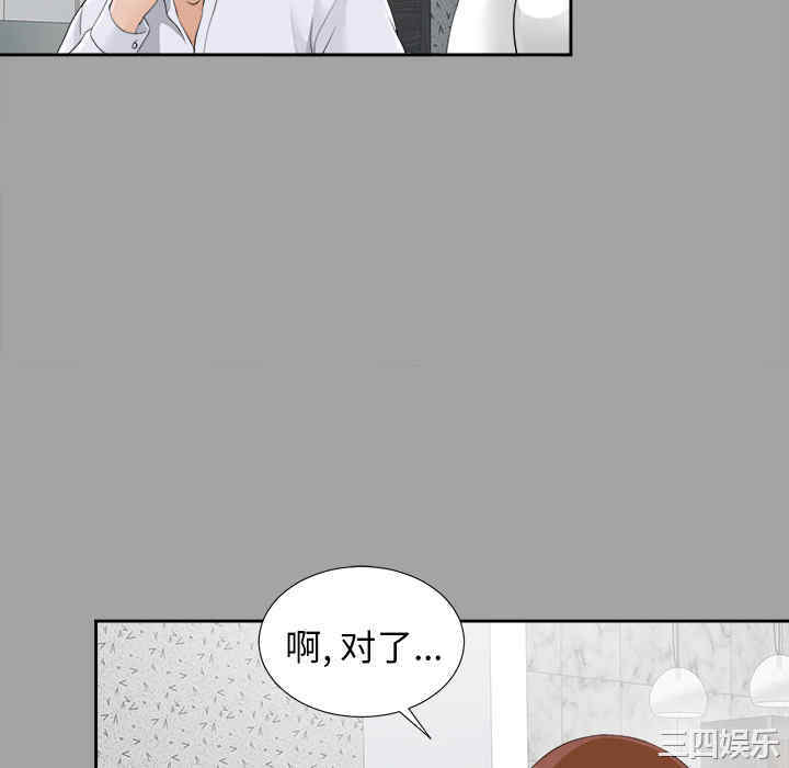 第31张