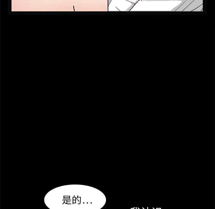 第36张