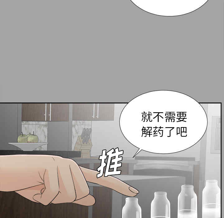 第37张