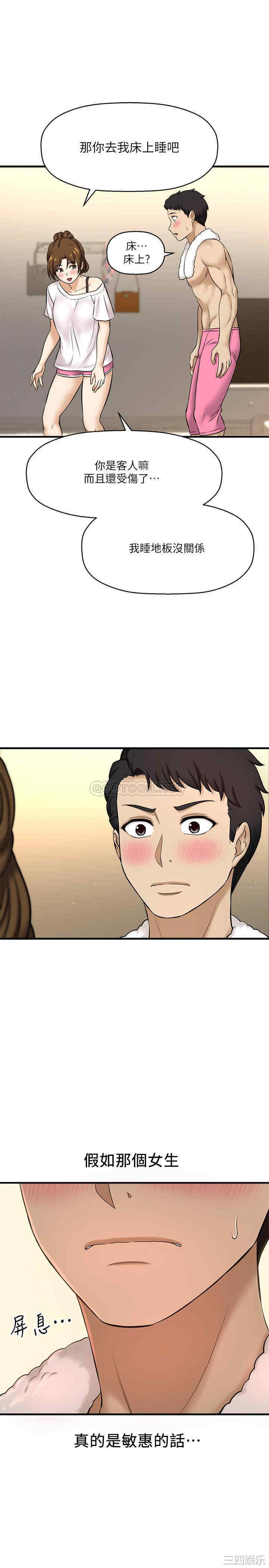 第31张