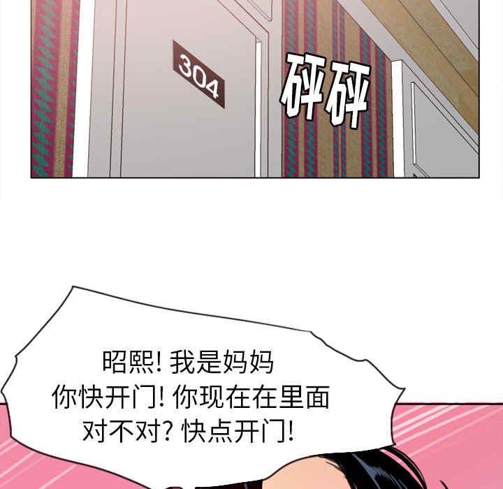 第54张
