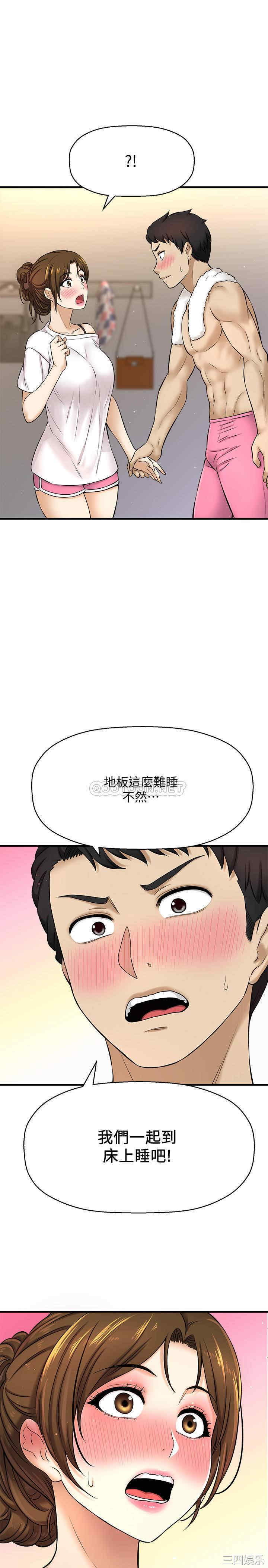 第33张