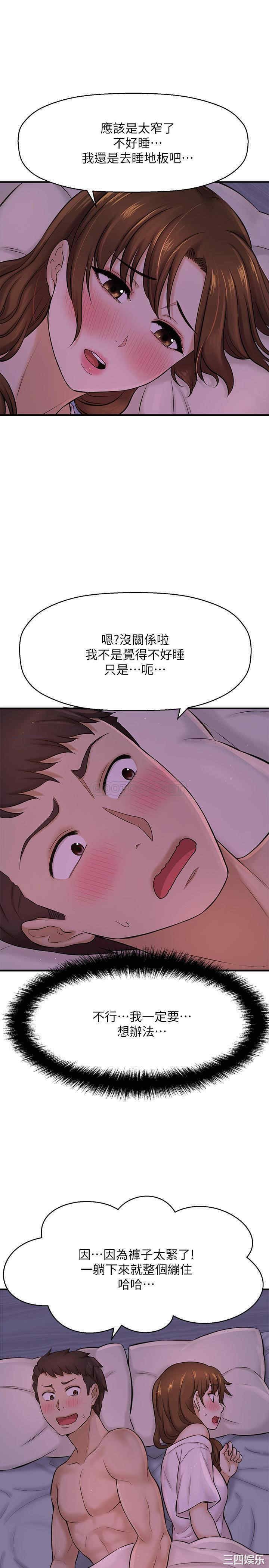 第39张