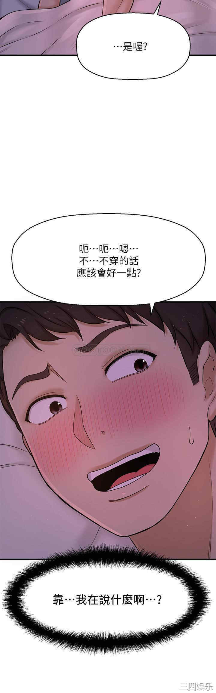 第40张