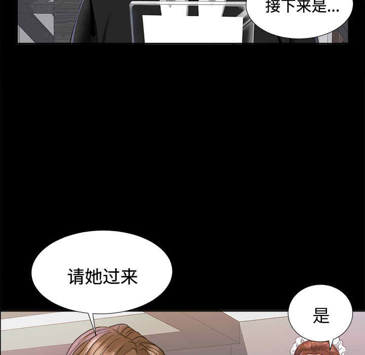 第29张