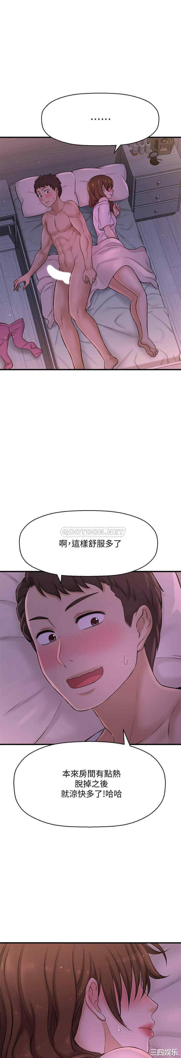 第43张