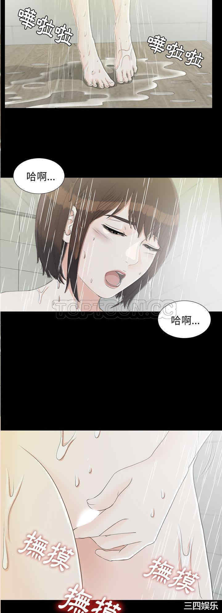 第25张