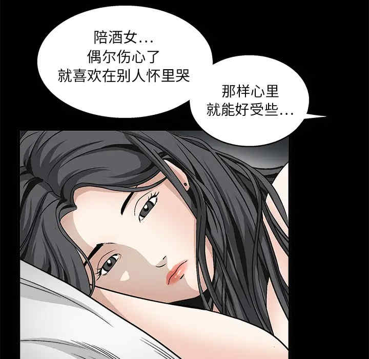 第60张