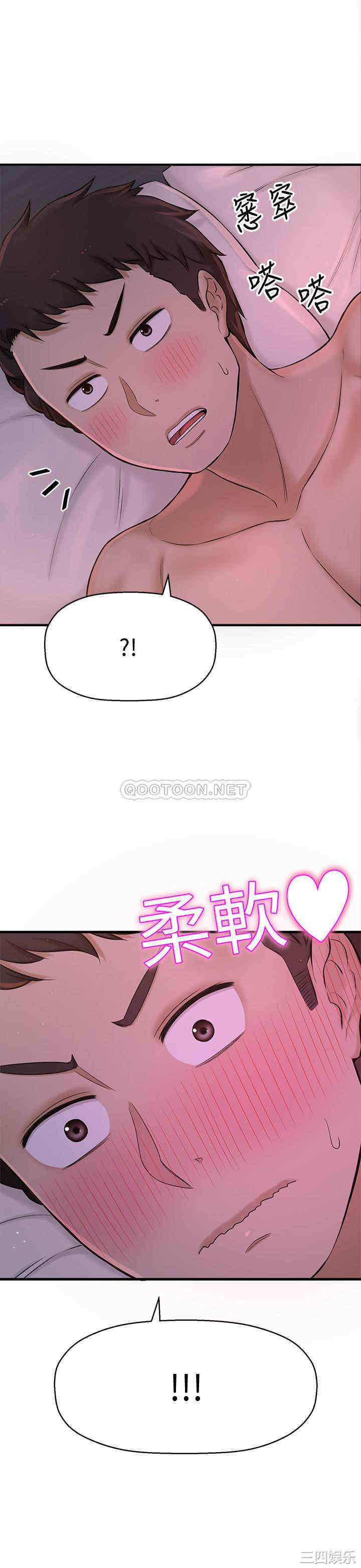 第47张