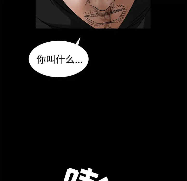 第143张