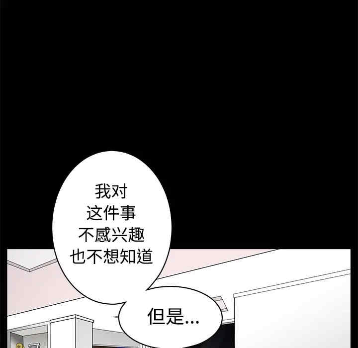 第85张