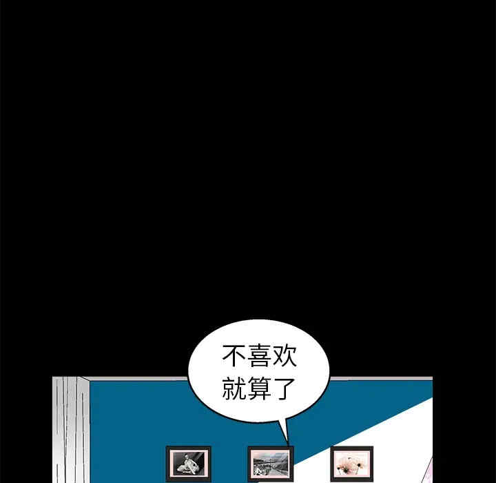第68张