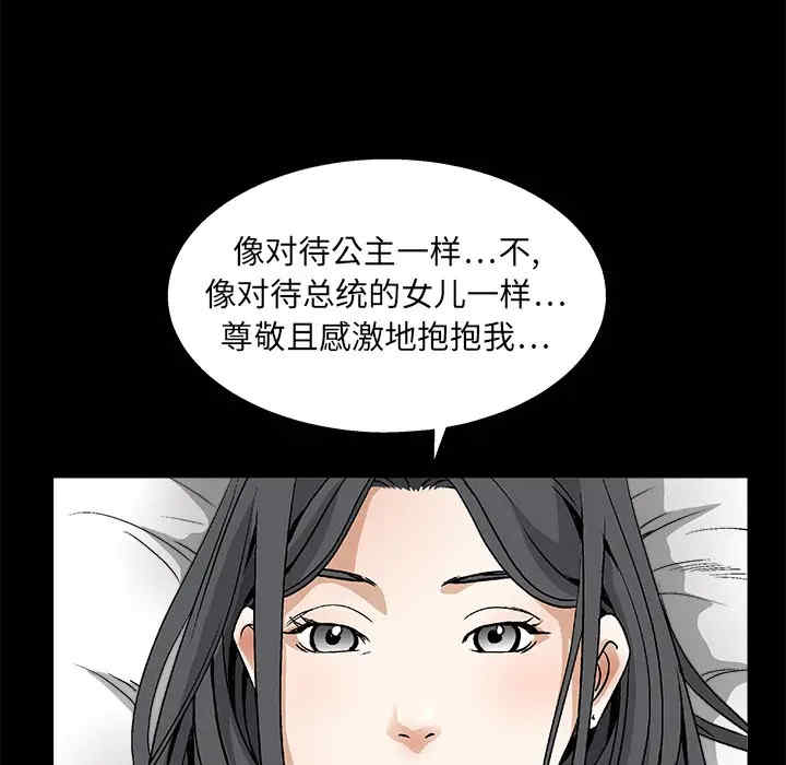 第78张