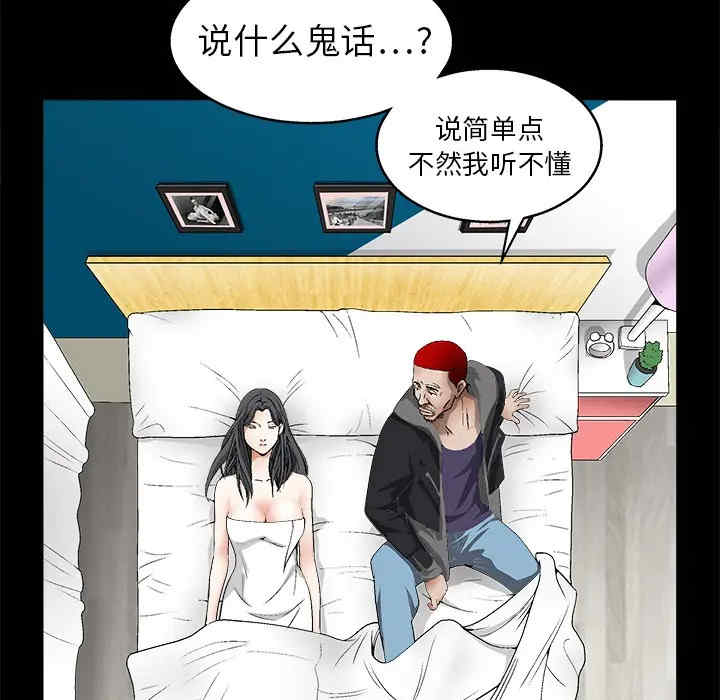 第82张