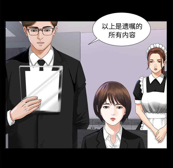 第69张
