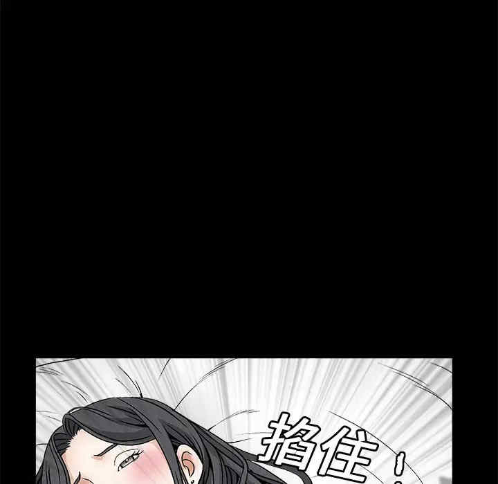 第97张