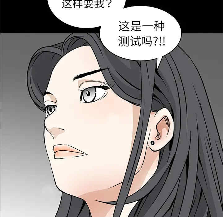 第197张
