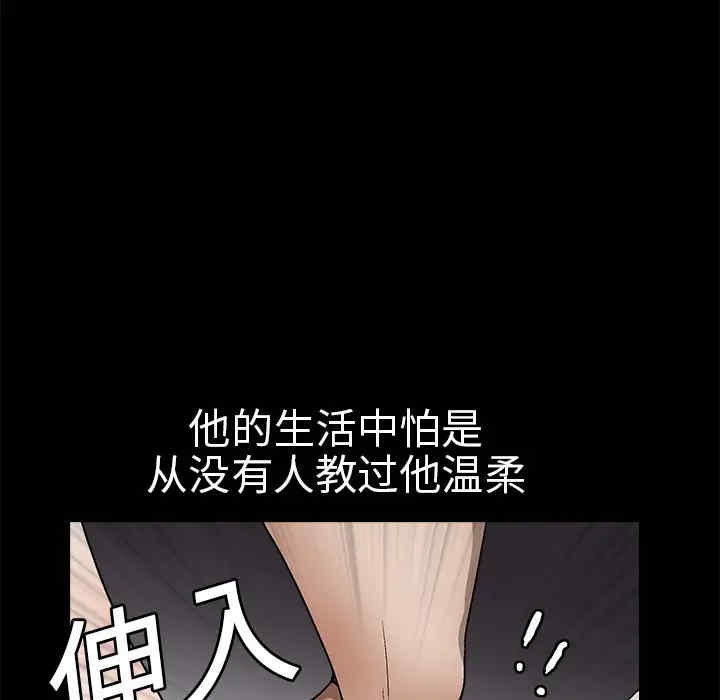 第106张