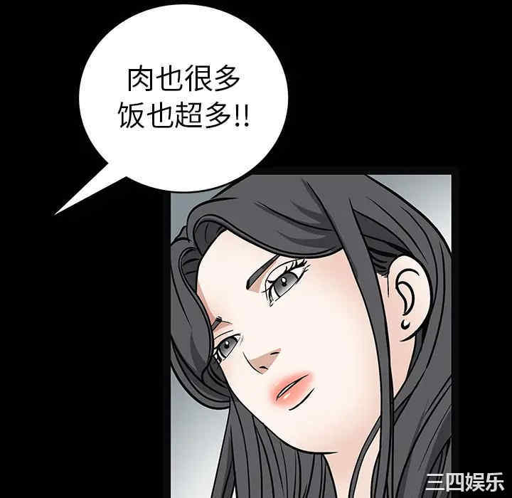 第45张
