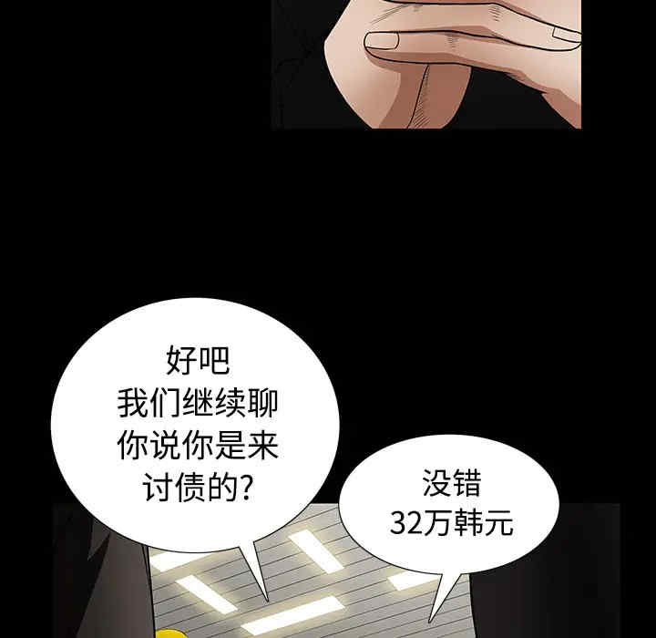 第197张