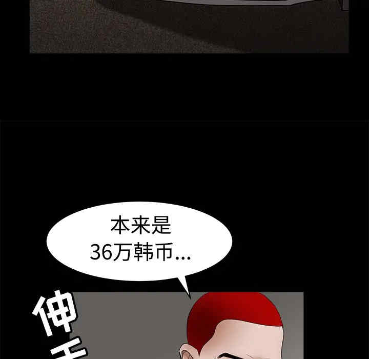 第2张